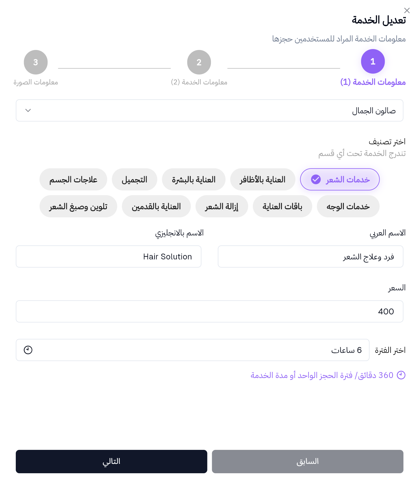 لوحة تحكم متكاملة